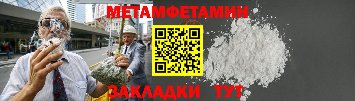 Ростов Великий  Amphetamine 97%  Вход с VPN 