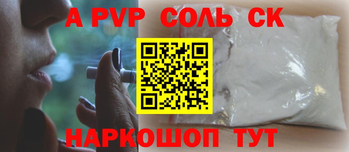 Галлюциногенные грибы Ростов Великий