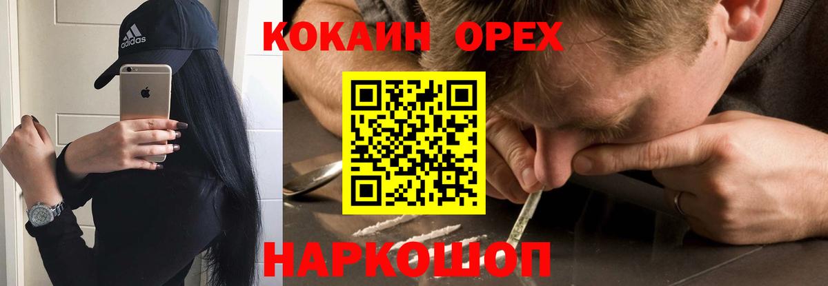 Кокаин Колумбийский Ростов Великий