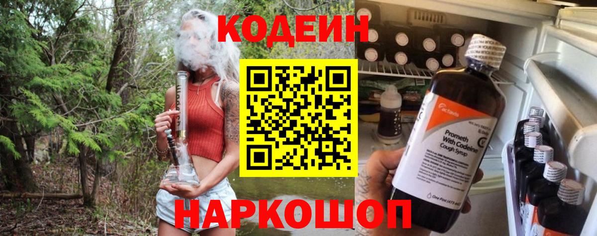 ГАШИШ  ГАШИШ  КОКАИН  Вход с VPN  Ростов Великий  Меф МЯУ МЯУ кристаллы 
