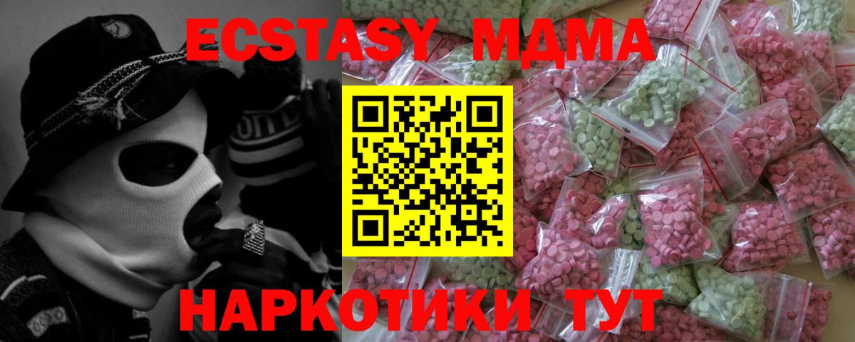 ЭКСТАЗИ бентли Ростов Великий