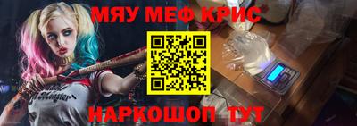 каннабис Новокубанск