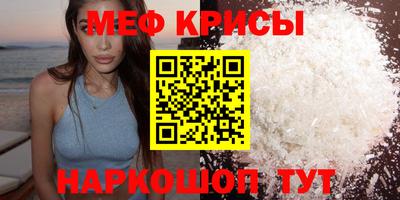 мет Новодвинск