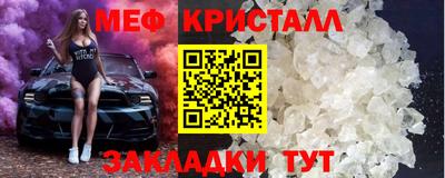 каннабис Новокубанск