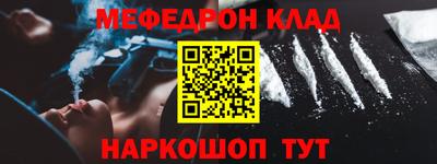 МДПВ Новозыбков