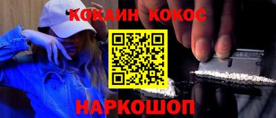 мет Новодвинск