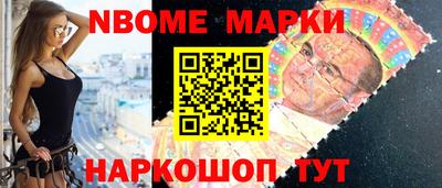 каннабис Новокубанск