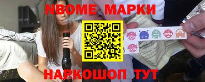 мет Новодвинск