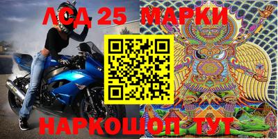 каннабис Новокубанск