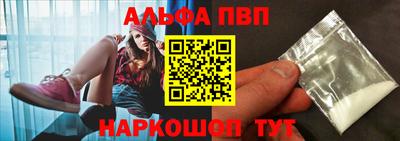 каннабис Новокубанск