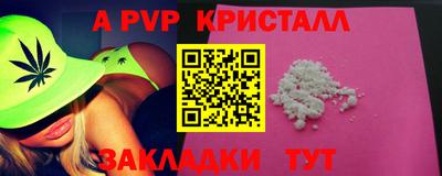 каннабис Новокубанск