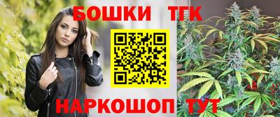 каннабис Новокубанск