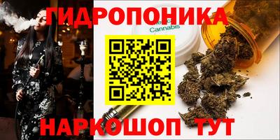 каннабис Новокубанск