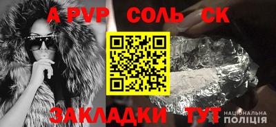мет Новодвинск