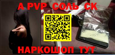 мет Новодвинск