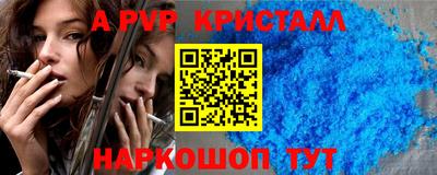 каннабис Новокубанск