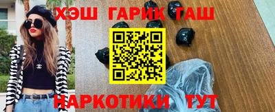 каннабис Новокубанск