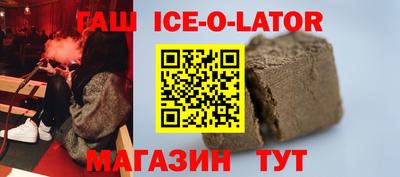 мет Новодвинск