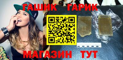 каннабис Новокубанск