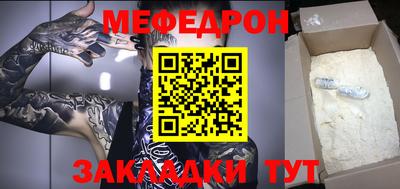 МДПВ Новозыбков