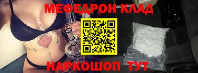 каннабис Новокубанск