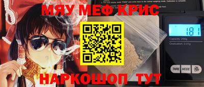 каннабис Новокубанск