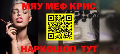 мет Новодвинск