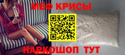 мет Новодвинск