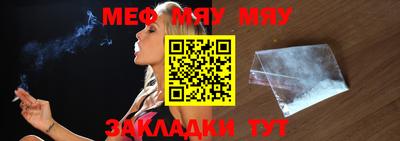 каннабис Новокубанск