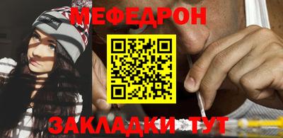 мет Новодвинск