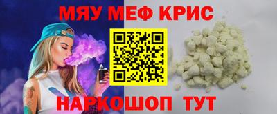 мет Новодвинск