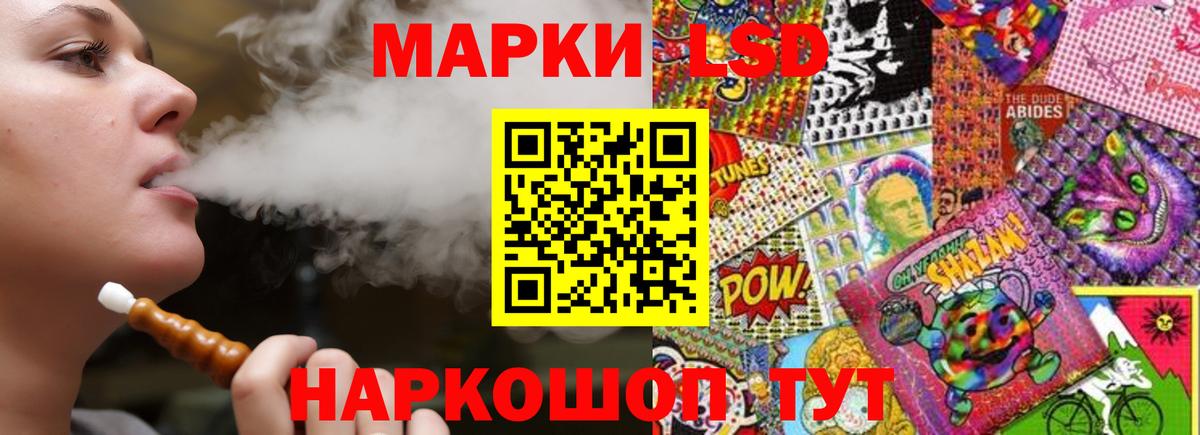 ЛСД экстази ecstasy  LSD-25 экстази  LSD-25 экстази ecstasy  Ростов Великий  Вход с VPN 