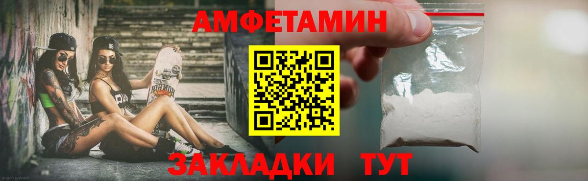 Ростов Великий  Метамфетамин Декстрометамфетамин 99.9%  Метамфетамин Декстрометамфетамин 99.9%  Вход с VPN 