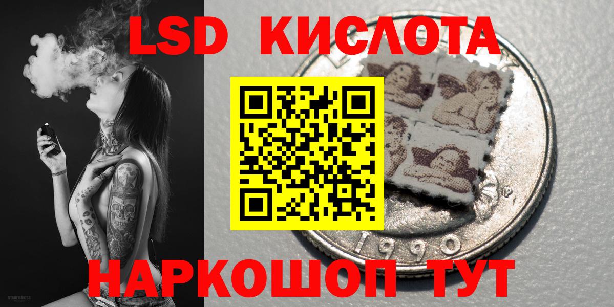 Марки NBOMe 1,8мг  Вход с VPN  Ростов Великий  Марки NBOMe 1,8мг 
