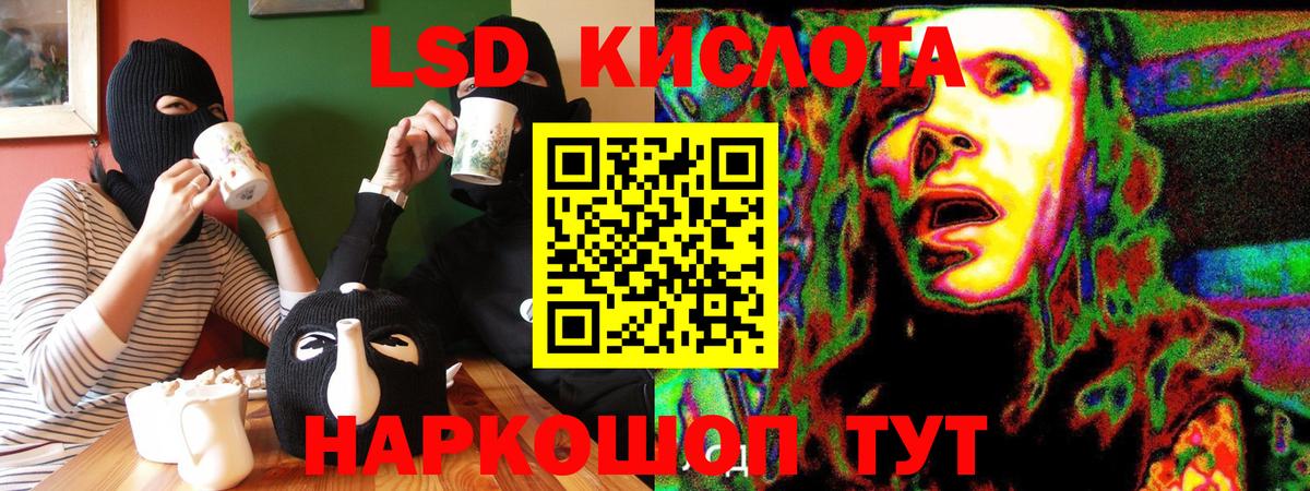 Марки NBOMe 1,5мг Ростов Великий
