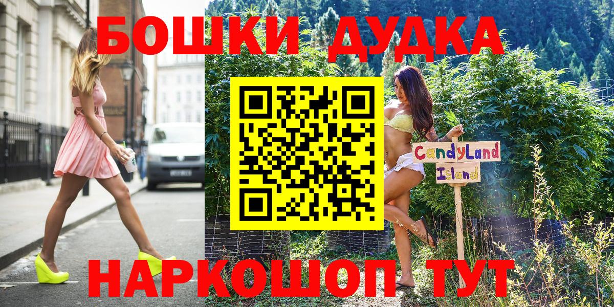 Канабис индика  Марихуана AK-47  Ростов Великий  Бошки марихуана сатива  Вход с VPN 