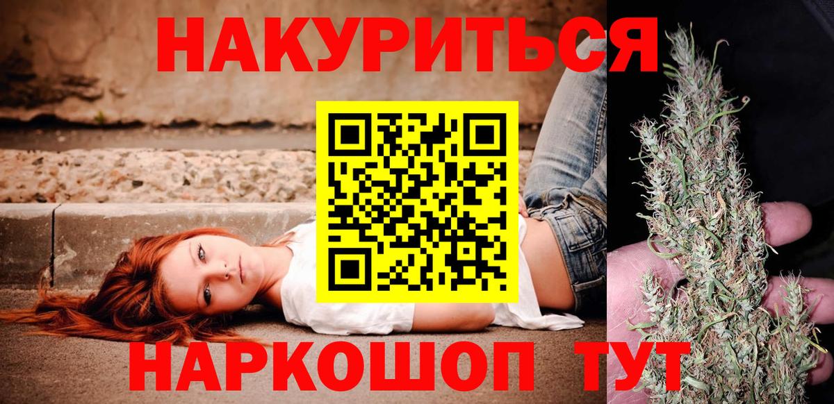Марихуана VHQ Ростов Великий